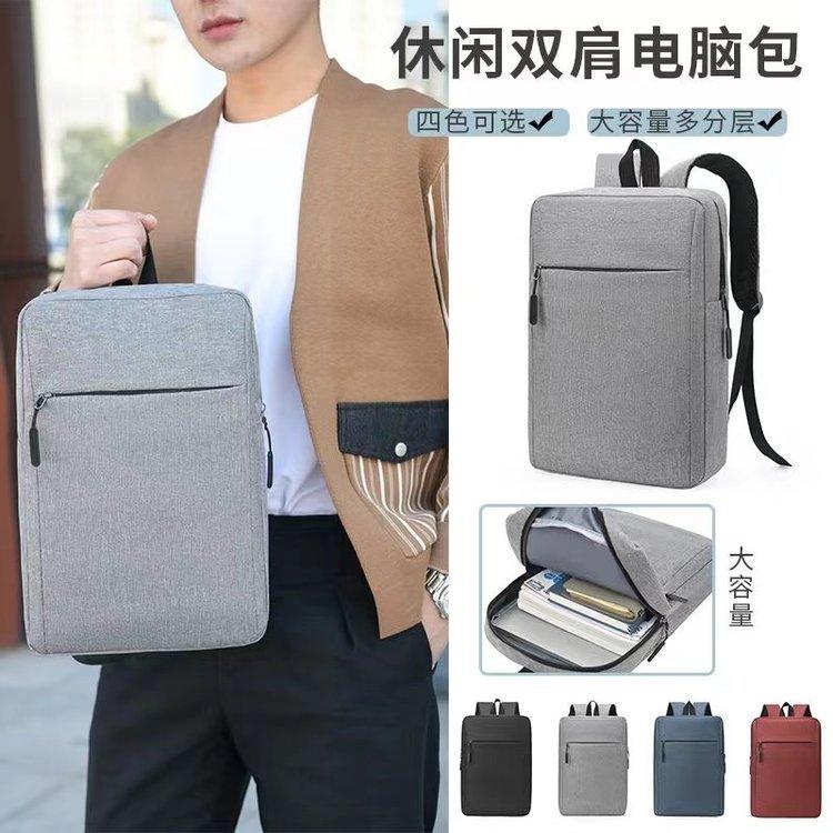 Schoolbag New Men's Casual Computer Bag USB Charging Service Gift Large Capacity Simple Student Backpack