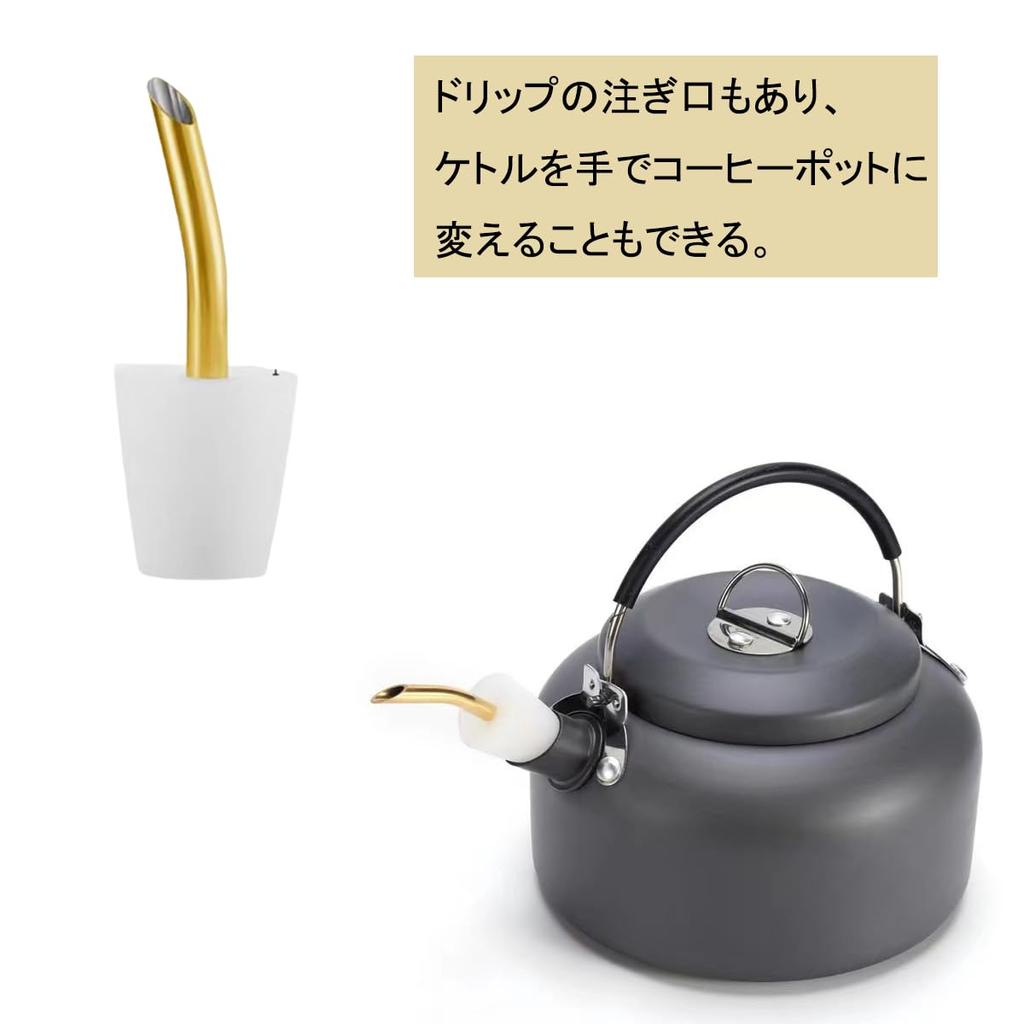 Yoseka Kettle Spout Extension, Outdoor Kettle, Skitter, Pot, Camping Kettle, with Cleaning Brush, Nozzle, Coffee Part, Lightweight, Aluminum and