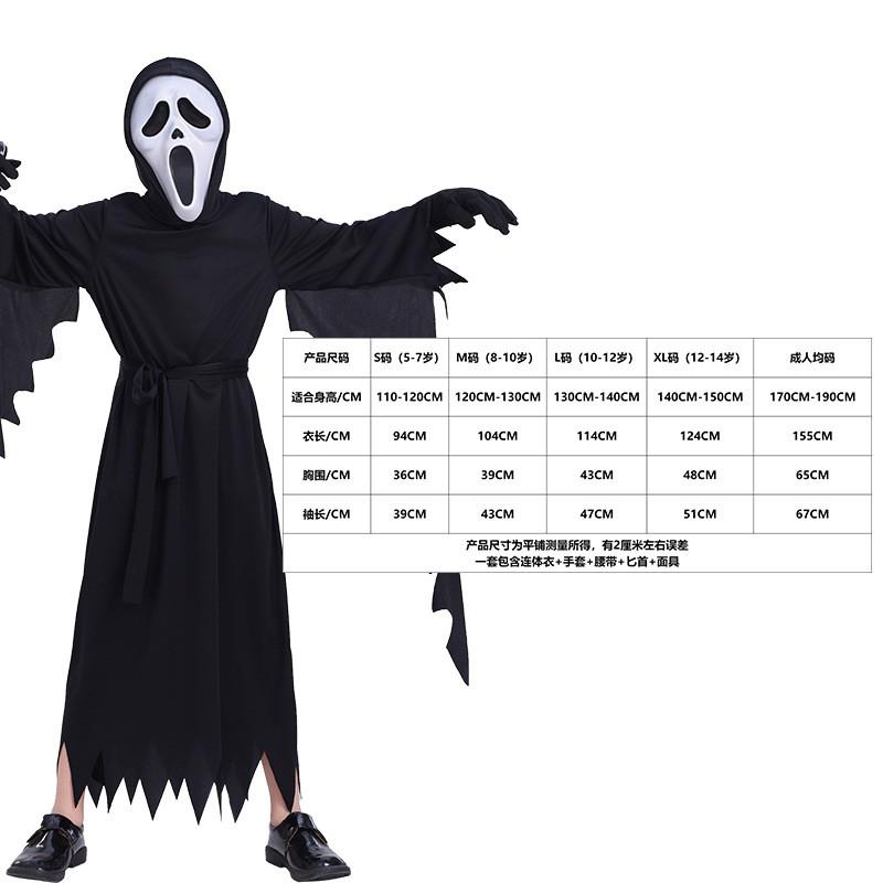 Costume di Halloween per Bambini Vestito Falciatore Mortale Con Occhiali Luminosi Cosplay Performance sul Palco
