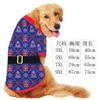 Small, Medium and Large Dogs, Pets, Cats, Dogs, Christmas Cotton-padded Clothes, Funny Autumn and Winter Clothes, Old Snowman Supplies, Clothes