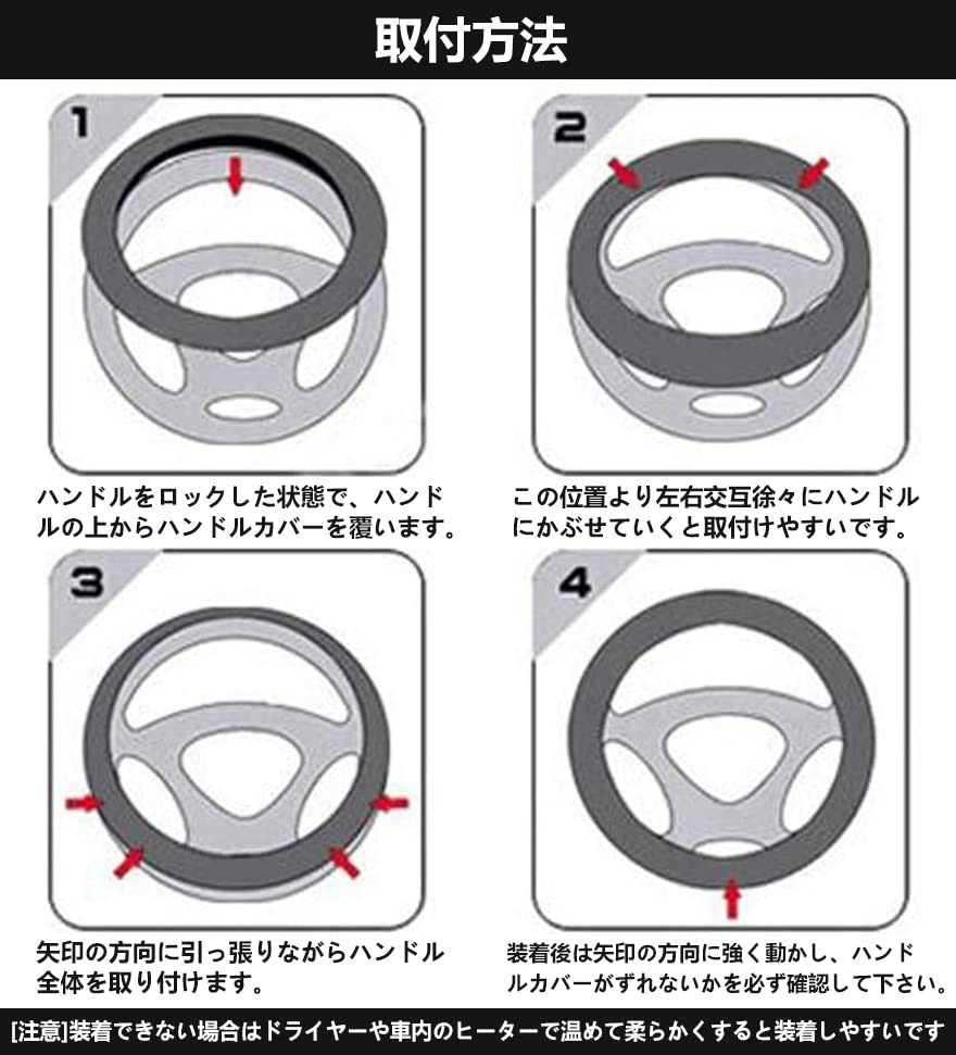 HUACHENG Steering Wheel Cover for Small S Genuine Suitable for All Standard Steering Protective Interior Car Supplies Cars, Cars, Size, Leather,