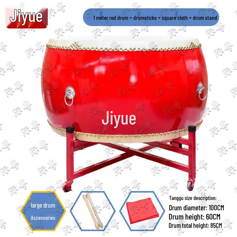 Jiyue Cowhide Chinese Red Performance Dragon Drum
