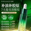 PURE&MILD Collagen Elastic Anti-Wrinkle Eye Oil