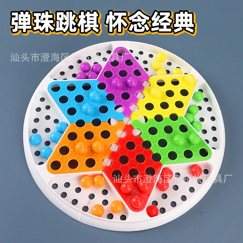 Kids Adults 2 In 1 Checkers Flying Chess Educational Interactive Game