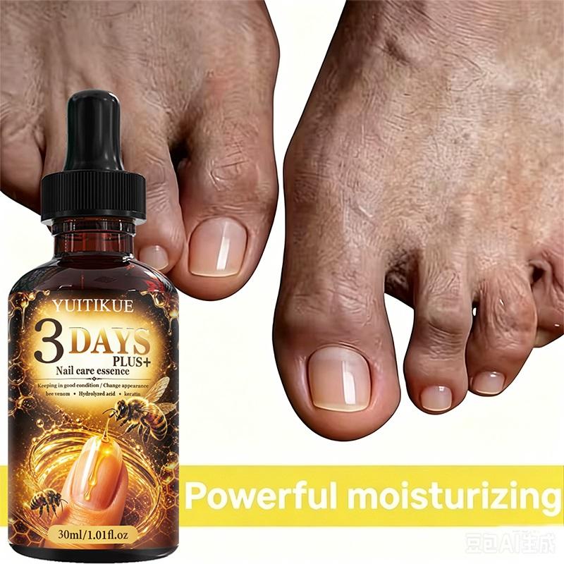 YUITIKUE 3 Days Bee Venom Nail Essence 30ml Keratin Strengthen Brittle Nails Repair Damaged Fingernail Toenail Care
