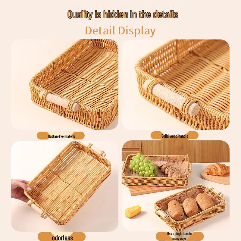 Chengxuan Chinese Style Imitation Rattan Serving Tray