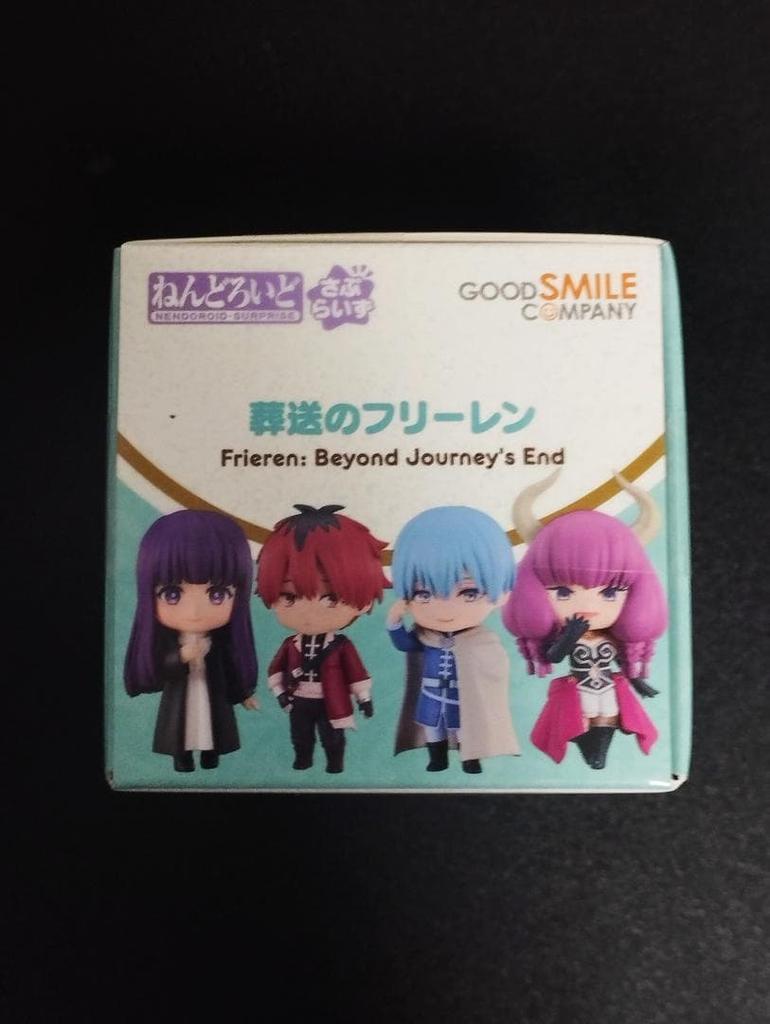 Giyotin Aura Nendoroid Sürpriz Cenaze Freiren Parçalar Dahil Değil
