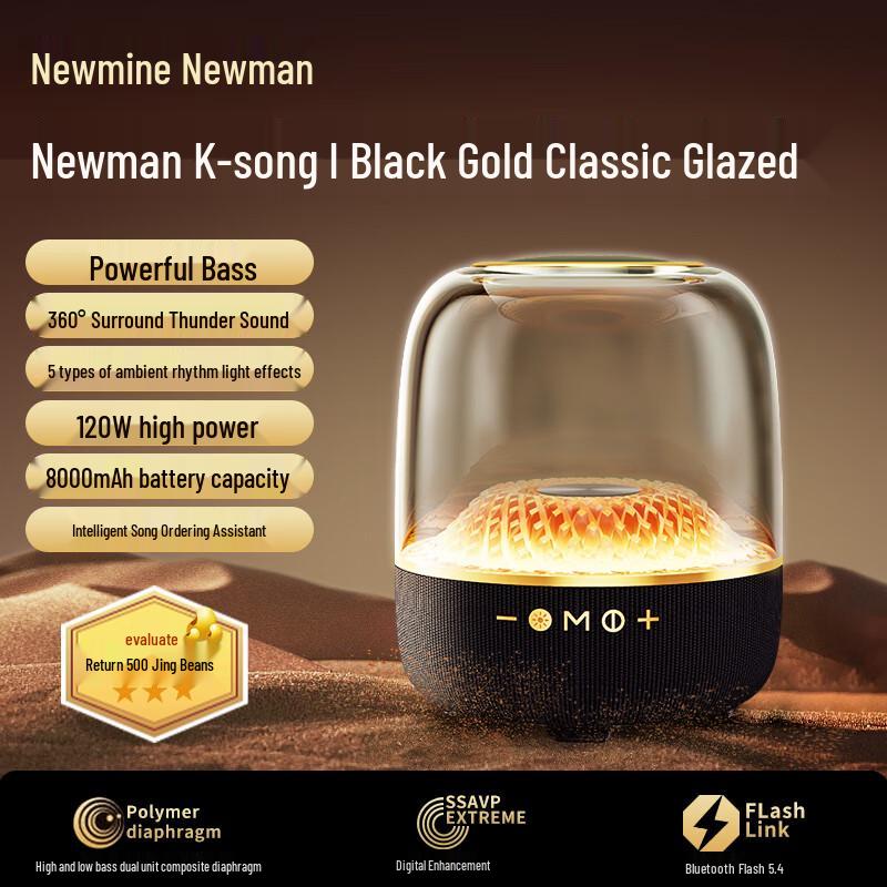 Newman MC77 Portable Bluetooth Speaker with Dolby Atmos and RGB Lighting (CN version)