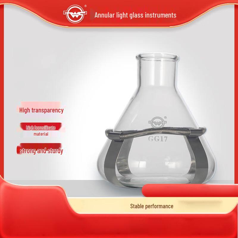 Huanguang Borosilicate Glass Volumetric Shaking Flask