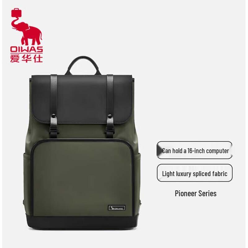 OIWAS Business Travel Backpack
