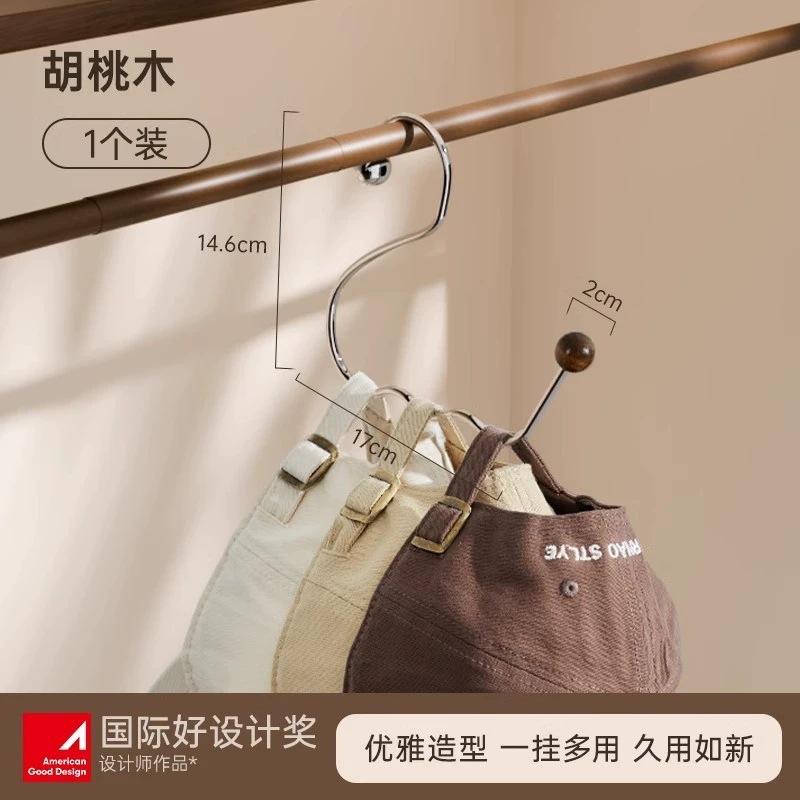 Hat storage hook Duck tongue baseball cap sling hanger bag hook hanging hat artifact in dormitory wardrobe