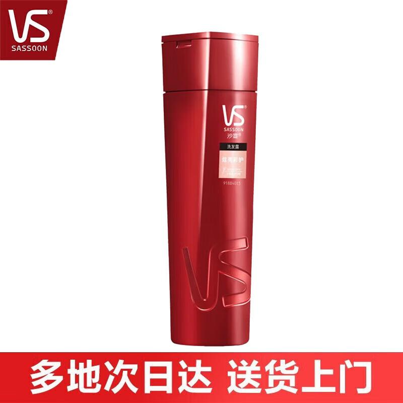 

VS Sassoon Luminous Color Care Shampoo