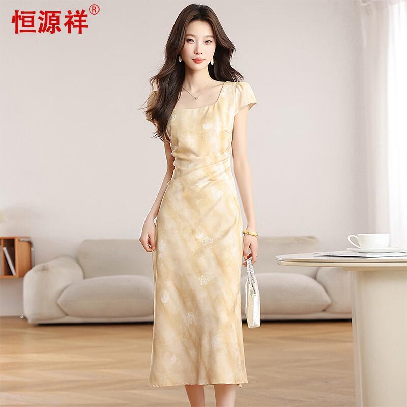 

Hengyuanxiang Printed Elegant French Style Long Dress M 160/84A
