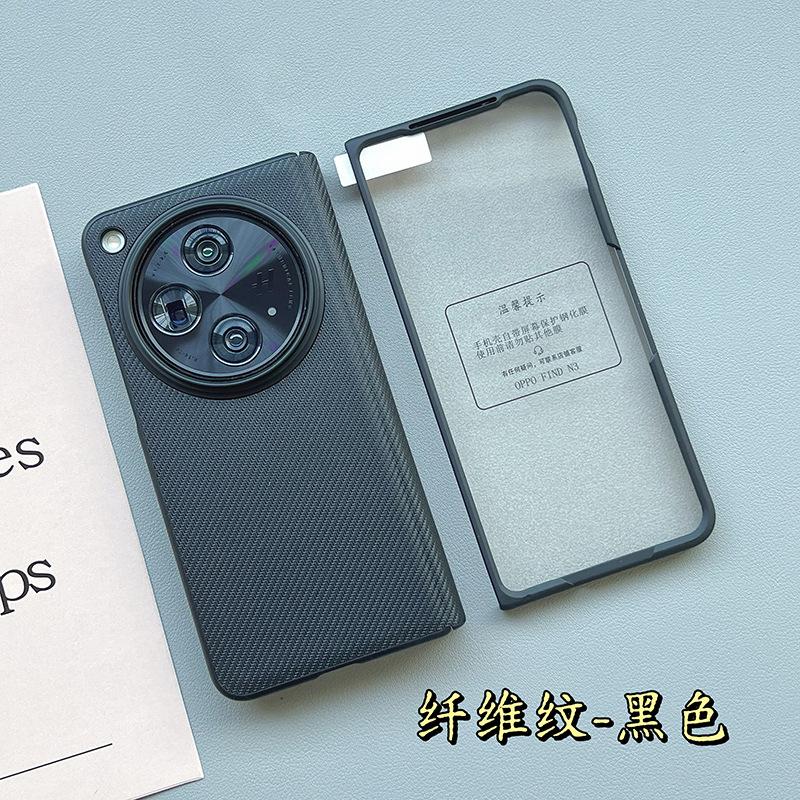 Applicable to oppofindn3 mobile phone case all-inclusive anti-drop protective case findn5 business simple leather case film integrated