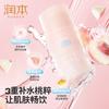 Xiaotaoxi Lightweight Hydrating Moisturizer 75g