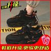 Putian neue Sommer lässige Laufschuhe erhöhte Plateau Dad Trendschuhe