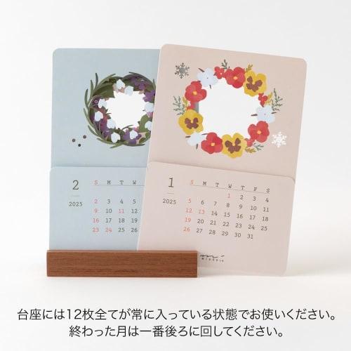 Midori 2025 Calendar Desktop Seasonal Calendar Limited Edition with Sticker Floral Pattern 31320006