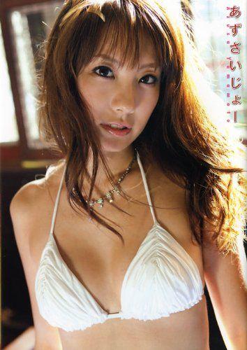 

[Б/У] Фотоколлекция Азусы Ямамото Azusajo / Акихито Сайдзё