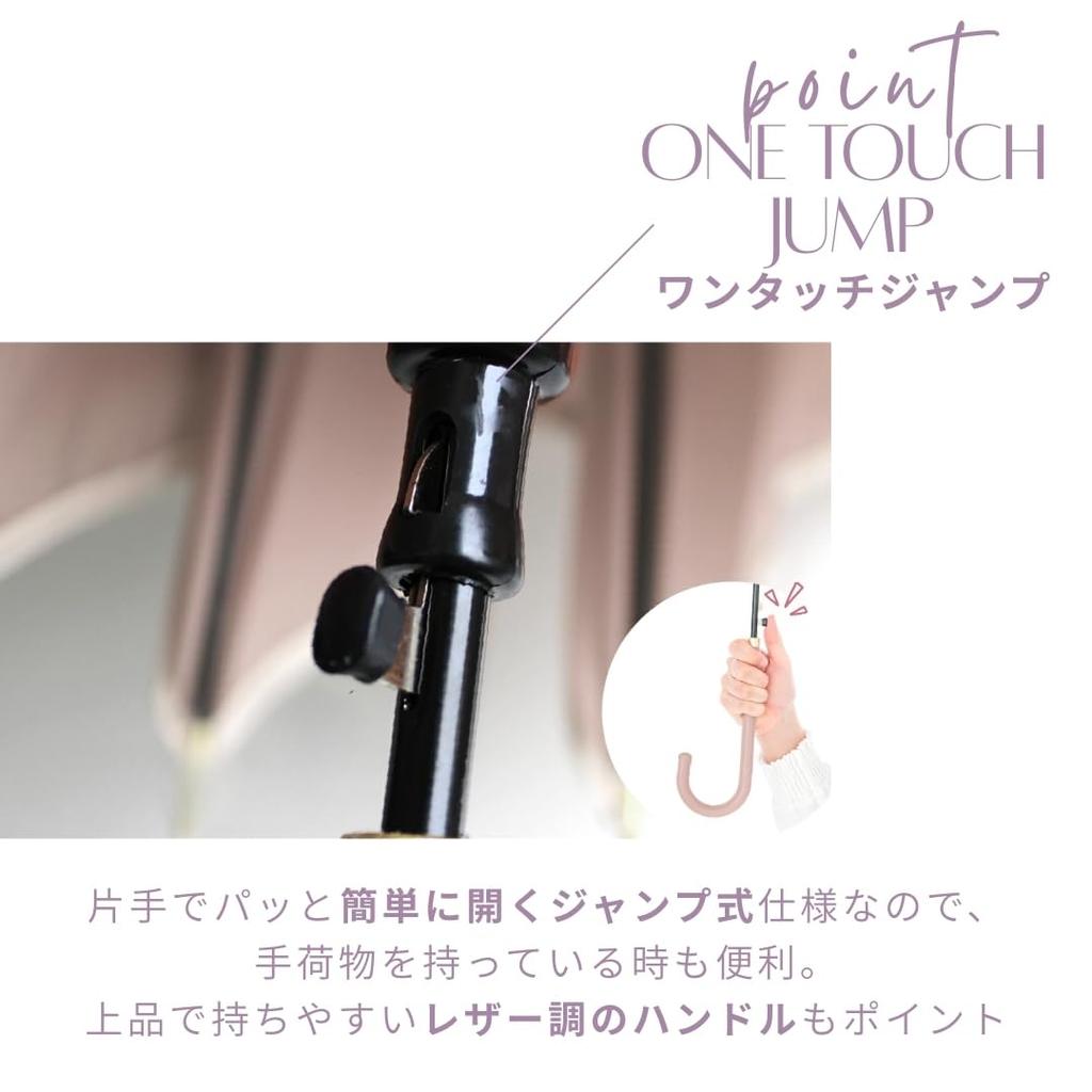 Nakatani Long 16 55cm Rib Automatic High 16 Ribs - Women's Umbrella, Ribs, Beige, Length, Plain, One-Touch Opening, Fiberglass, Large, Affordable,