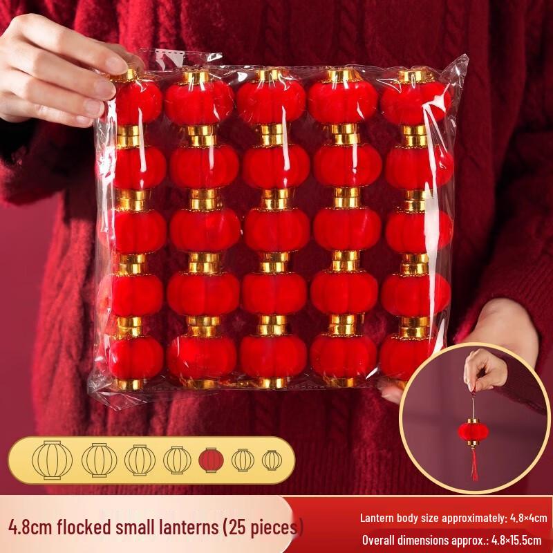 

Festive Small Red Lantern Ornaments for Plants