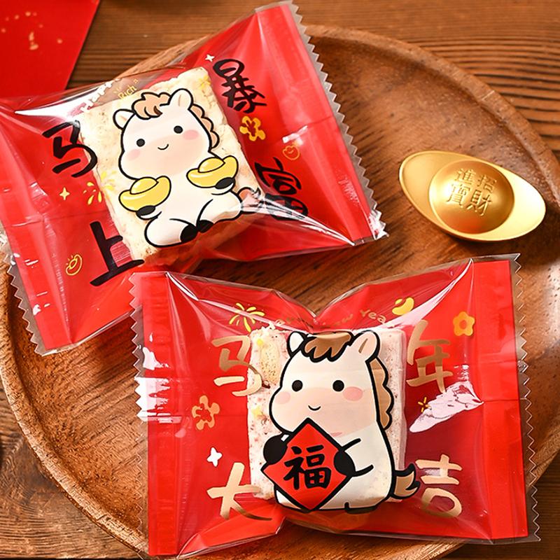 2026 Year Of The Horse Chinese  Year Snowflake Crispy Packaging 100Pcs Baking Cookie Machine Sealed Small Nougat Candy Bags