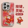 New Year's Lucky Bag God of Wealth Is Suitable for Huawei P11ULTRA Mobile Phone Case IMD Girl Style Glory 111 Feather Yarn Fine Hole Case