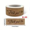 Adhesive Kraft Paper Thank You Stickers for Sealing & Baking - Cake Stickers for Order Packaging