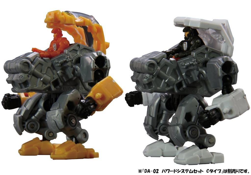 Diaclone DA-09 Powered System Set Typ D