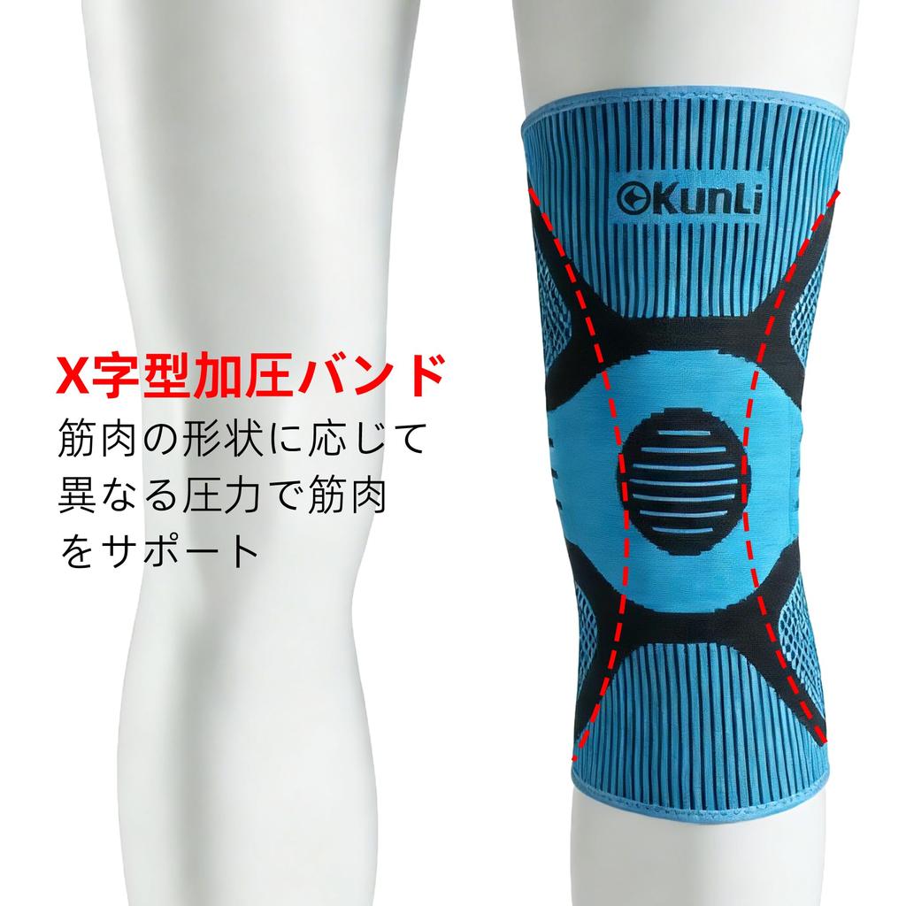 KUNLI Knee Support, Knee Stabilization for Running, Badminton, Marathon, Volleyball, Hiking, and All Sports, Breathable, Ambidextrous, Side Spring, 1