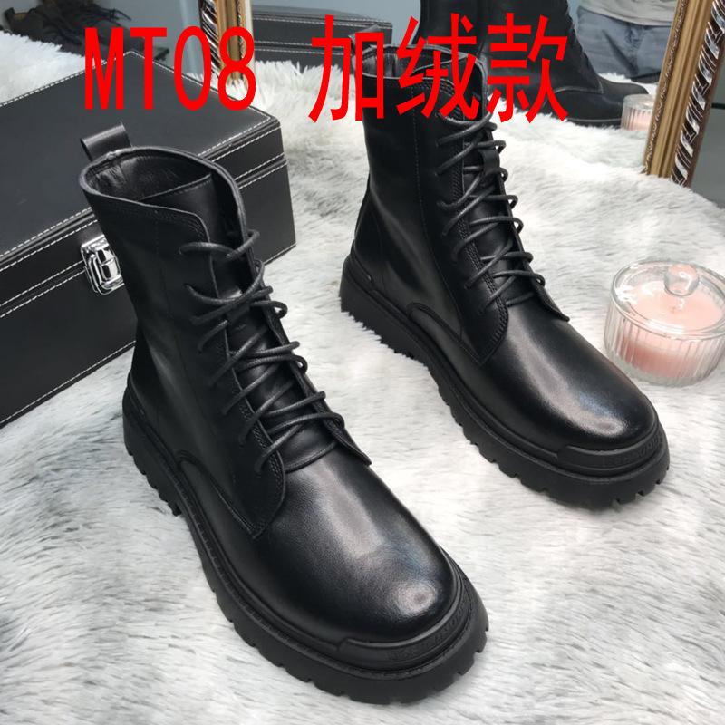 Men'S Boots Martin Boots Men'S British And Korean Version Versatile Men'S Medium Help Casual Shoes Military Boots Tide Shoes 6028-L