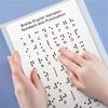 Braille Letter Board with Raised Dots for Blind Kid Adult 12x18.4cm Number & Punctuation Learning Letter Fingerboard