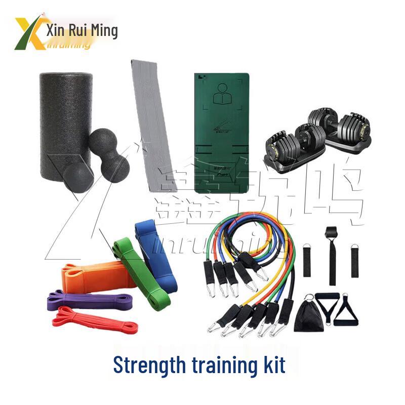 Multi-functional Strength Training Kit