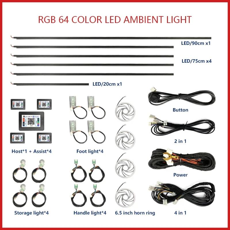 RGB 22in1 Car Interior Acrylic Car Ambient Lights For BMW E46 E90 E39 E60 E36 E30 E70 E91 E92 E93 Car Accessories