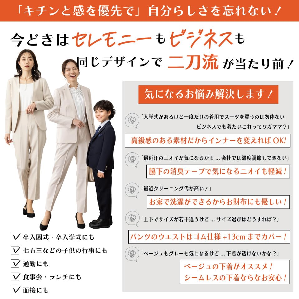 Pantsuit Collarless Tapered Business Ceremonial Suit Set, Jacket, Washable, Odor-Eliminating Tape, Pants, Suit, (LL, 2021102013A07)