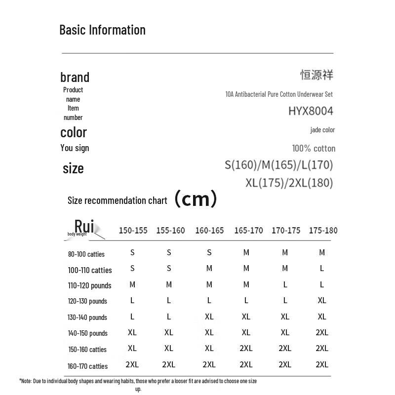 Hengyuanxiang Damen Antibakterielles Baumwoll-Unterwäscheset
