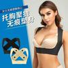 Japanese Women's High-Waisted Butt-Lifting Body Shaper Leggings for Abdomen and Waist Shaping