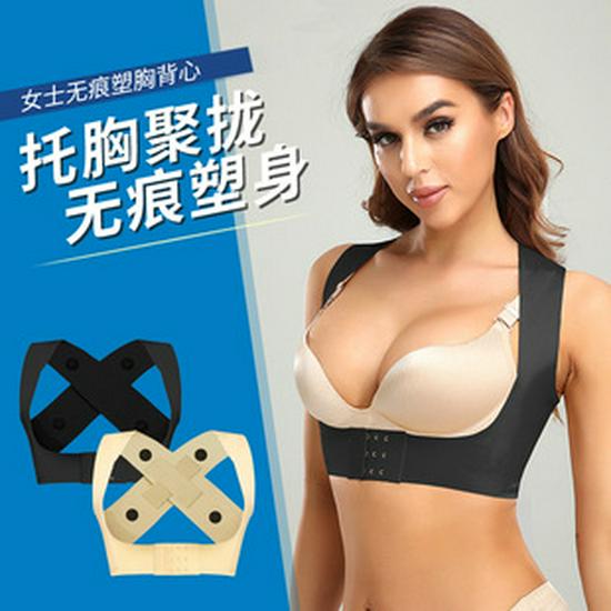 Japanese Women's High-Waisted Butt-Lifting Body Shaper Leggings for Abdomen and Waist Shaping