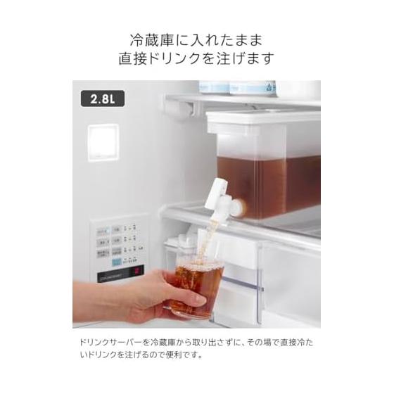 Yamazaki Jitsugyo Refrigerator Drink Server 1.8L+2.8L [Set of 2] Tower Dishwasher Safe Cold Water Bottle Barley Tea Pot White 1582 1584