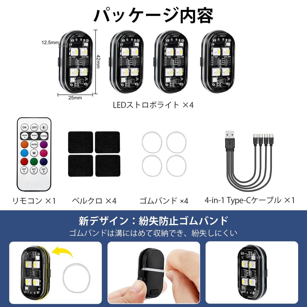 Catland LED Strobe Light for Cars with Remote Warning 8 Color Flashing Emergency Signal Charging 10 3 Brightness Levels Control, Light, Switching,