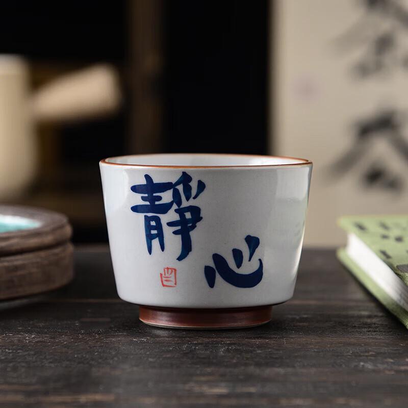 ChaXun Vintage Hand-Painted Ash Glaze Master Tea Cup