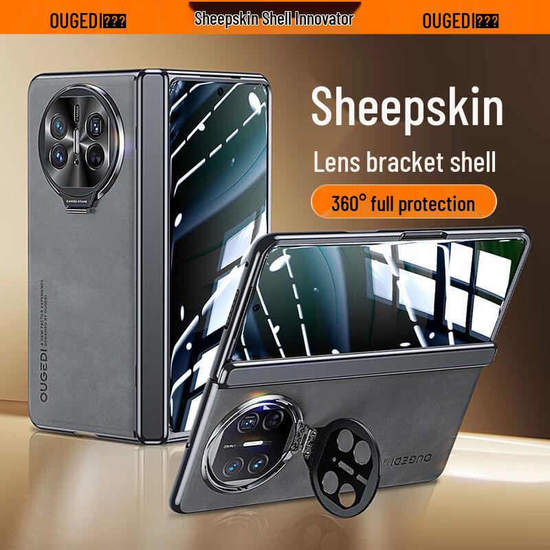 Ougedi Luxury Leather Foldable Phone Case for Huawei Mate X5