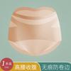 Traceless Belly Panties Women's Waist High Waist Postpartum Belly Corset Waist Slimming Body Thin Hip Lift Triangle Body Sculpting Pants