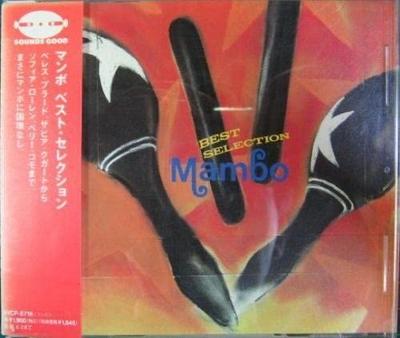 CD VARIOUS  Mambo BEST SELECTION BVCP8718  1994 Japan ObiMusic Others Used
