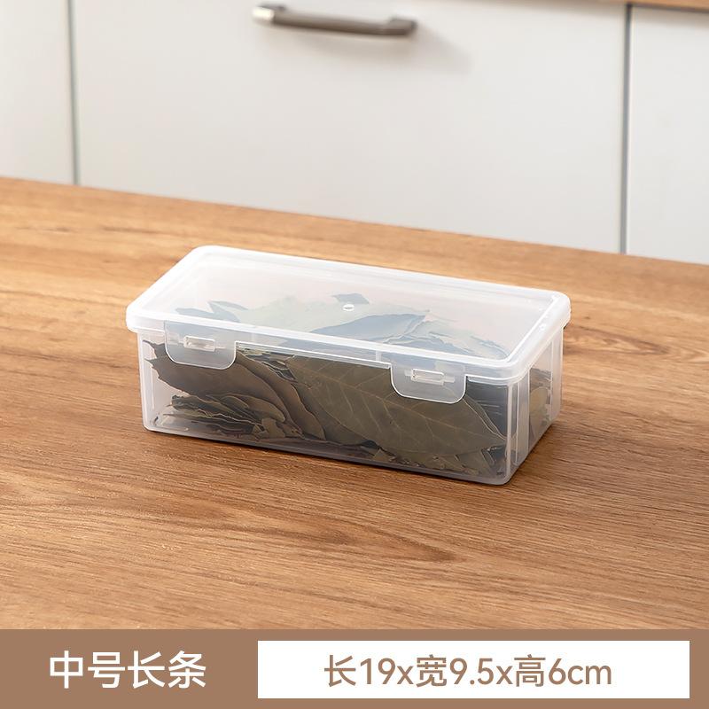 Kitchen Spice Storage Box With Lid Dried Pepper Seasoning Storage Sealed Moisture-Proof Fruit Medicinal Materials Household Packing Box