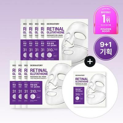 Retinal Glutathione Radiance Gel-Maskenblatt, 9er-Set (+1 Stück)