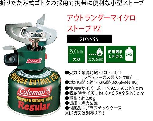 COLEMAN Outlander Micro Stove PZ Folding Burner (203535) - Camping, Outdoor, BBQ, Emergency, Hiking - High Power, Lightweight, Slim, Compact Body, Eas