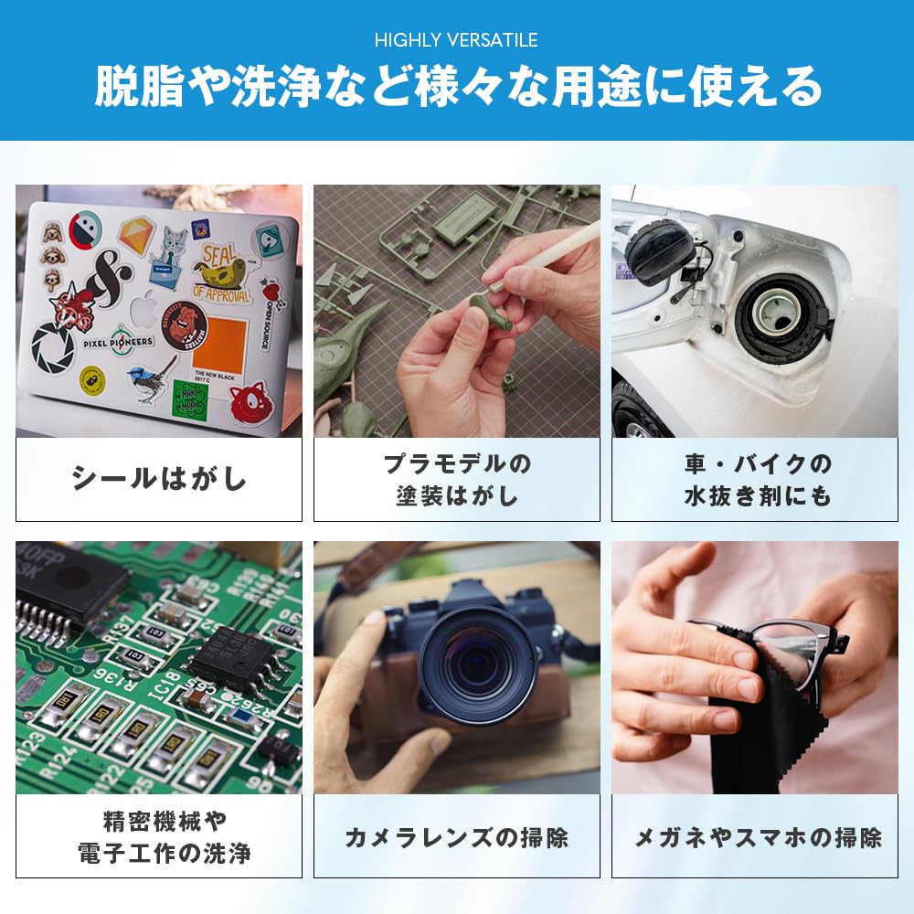 4L Puritate turnare Capacitate mare Alcool izopropilic pentru curățarea etichetelor și a sticlei IPA, 99,9%+ [cu duză] Degresare, Îndepărtare, (IPA 4000ml)