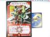 Duel Masters Special Jumbo Garklife Dragon Buy It Now Rare, Non-commercial Card (Unused) - #1035