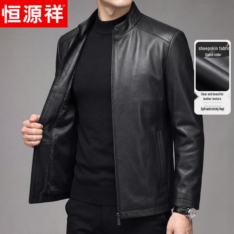 Hengyuanxiang Premium Men's Genuine Leather Stand-Collar Jacket