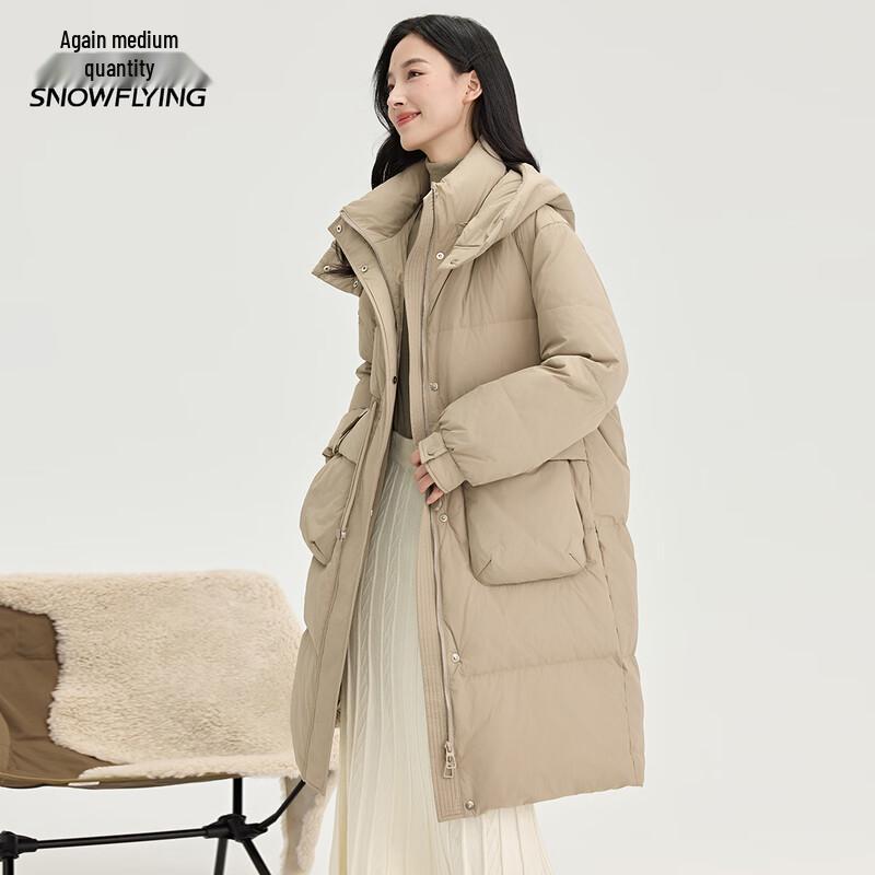 Xue Zhong Fei Women's Mid-Length Maillard Solid Color Down Jacket with Detachable Hood